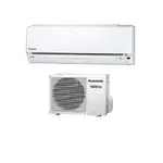 【PANASONIC 國際牌】1-1一級能變頻分離式冷暖冷氣(室內機CS-LJ36BA2) CU-LJ36BHA2 -含基本安裝+舊機回收