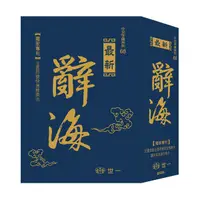 在飛比找誠品線上優惠-新編辭海 (最新版)