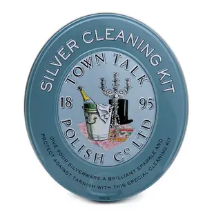 英國 Town Talk【拭銀布】Silver Cleaning Kit S925 銀飾保養 銀飾清潔