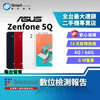 在飛比找創宇通訊優惠-【福利品】ASUS ZenFone 5Q 4+64GB 6吋