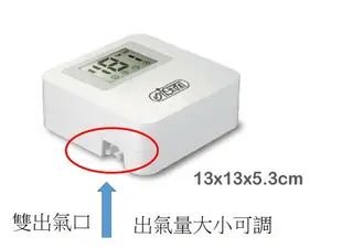 伊士達 ISTA 【不斷電打氣馬達】I-140 雙孔 空氣馬達 打氣機 停電用 釣魚用 防止逆流設計