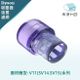 【禾淨家用HG】Dyson 適用V11(SV14.SV15) 副廠吸塵器配件 後置濾網