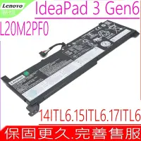 在飛比找Yahoo奇摩購物中心優惠-Lenovo L20M2PF0 聯想 電池適用 IdeaPa