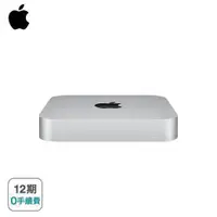 在飛比找蝦皮購物優惠-線上分期【Apple】Mac mini M1晶片 8核心CP