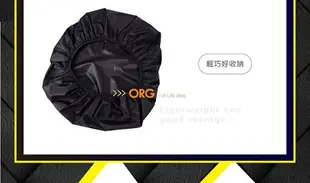 30-55L反光條 背包防雨罩 夜光發光 後背包防雨罩 防雨套 防水罩 防水套 警示反光條 雙肩包 ORG《SD2157》
