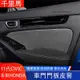 本田 HONDA 11代 CIVIC 喜美 內門板扶手皮套 車門板皮革包皮 內裝防護升級