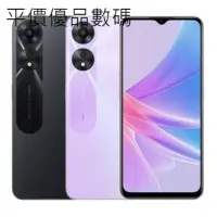 在飛比找蝦皮購物優惠-【平價優品】全新OPPO A78 5G 6.5吋 90Hz螢