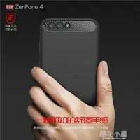 在飛比找樂天市場購物網優惠-買一送一【實發2個】 華碩Zenfone4手機殼硅膠防摔3 