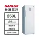 【結帳再x折】【含標準安裝】【SANLUX 台灣三洋】250L 直立式 風扇無霜冷凍櫃 白色 SCR-250F (W1K6)