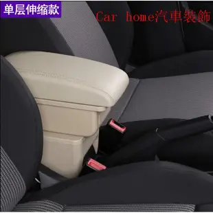 豐田 Toyota YARIS VIOS扶手箱 手扶箱 2019專用扶手箱 中央扶手箱 車內扶手免打孔 帶7孔 升高杯架