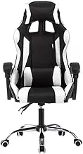 Study Leisure E-Sports Chair Office Lunch Break Comfortable Chair 黑白