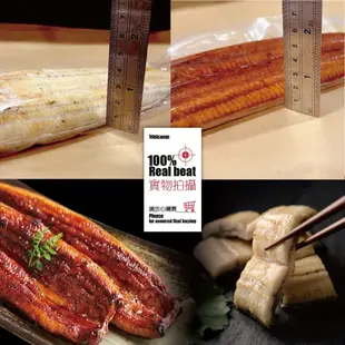 【小川漁屋】 紅白雙星純肉鰻魚任選組6片(蒲燒250g+-10%/片白燒170g+-10%片)