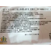 在飛比找蝦皮購物優惠-寶來溫泉住宿卷假日不加價