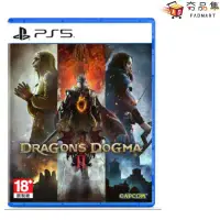 在飛比找環球Online優惠-【PlayStation】PS5 龍族教義2 Dragon'