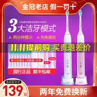 在飛比找Yahoo!奇摩拍賣優惠-飛利浦聲波震動牙刷HX6730 HX6761成人電動牙刷國行