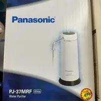 在飛比找蝦皮購物優惠-台灣公司貨【國際牌Panasonic】日本製桌上型除菌濾水器