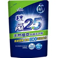 在飛比找樂天市場購物網優惠-毛寶 PM2.5 天然植萃抗菌洗衣精 補充包 2000g