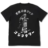 在飛比找蝦皮商城優惠-哥吉拉 Godzilla 哥吉拉之塔 T-Shirt T恤(