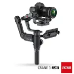 【ZHIYUN 智雲】CRANE 3 LAB 雲鶴3 三軸穩定器 標準版(ZHCRANE-3LAB)