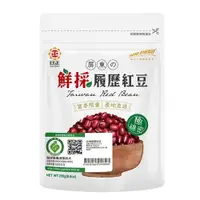 在飛比找iOPEN Mall優惠-【日正】鮮採履歷紅豆250g~常溫超商取貨️799元免運費⛔