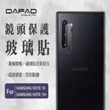 在飛比找遠傳friDay購物精選優惠-Dapad for SAMSUNG Galaxy Note 