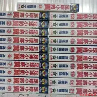 在飛比找Yahoo!奇摩拍賣優惠-足球小將全66冊少年篇1-21冊全套完結足球小將翼高橋陽一