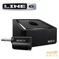 在飛比找蝦皮購物優惠-【民揚樂器】無線發射器 LINE 6 RELAY G10 電