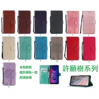 在飛比找Yahoo!奇摩拍賣優惠-LG手機殼 LG Stylus2 dual 皮套  Styl