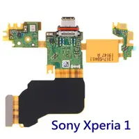 在飛比找蝦皮購物優惠-原廠 SONY Xperia 1 充電排線 J9110 X1