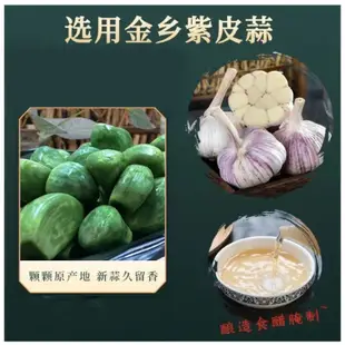 特價小店  宏萬年 臘八蒜 綠蒜 糖醋蒜 醋泡蒜 泡菜 山東糖醋蒜 新蒜腌制泡菜 糖蒜頭 醋泡大蒜頭