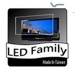 [LED家族保護鏡]台灣製FOR TCL 55吋 55P737 高透光抗UV 55吋液晶電視護目鏡(合身款)