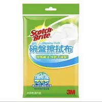 在飛比找樂天市場購物網優惠-3M Scotch-Brite碗盤擦拭布(2入裝)