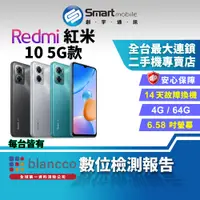 在飛比找創宇通訊優惠-【福利品】Redmi 紅米 10 4+64GB 6.58吋 