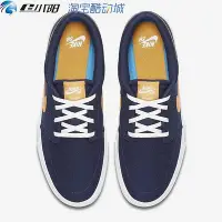 在飛比找Yahoo!奇摩拍賣優惠-Nike SB Portmore II Solar CNVS