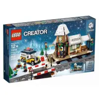 在飛比找蝦皮購物優惠-樂高/Lego Creator 系列10259 冬季火車站