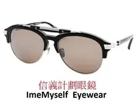 在飛比找Yahoo!奇摩拍賣優惠-ImeMyself Eyewear Frency & Mer