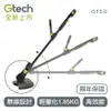 英國 Gtech 小綠 無線修草機 GT3.0 (6.9折)