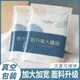 🔥臺灣熱賣🔥旅行一次性床單四季單人雙人酒店隔臟睡袋便攜式被套被罩旅遊純棉