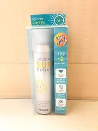 在飛比找Yahoo!奇摩拍賣優惠-韓國Re:cipe水晶防曬透明噴霧SPF50+PA+++ 1