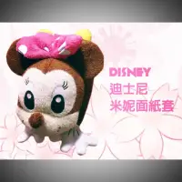 在飛比找蝦皮購物優惠-disney 米妮 面紙盒 面紙套