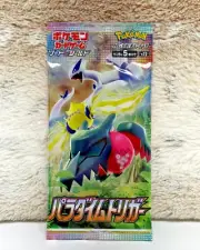 Pokémon TCG Japanese - Paradigm Trigger S12 - (1) Sealed Booster Pack- US Seller