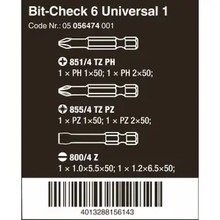 【Wera】起子頭6支組一字十字米字(BC UN/6)