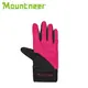 Mountneer 山林 中性抗UV觸控手套 桃紅觸控手套/觸控手機/手套/11G01 (5折)