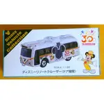 TOMICA 東京迪士尼樂園 30周年紀念 限定 巴士 DISNEY 2013 30週年 遊園車