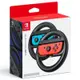 任天堂原廠 Nintendo Switch Joy-Con 黑色方向盤 2入組 支援瑪利歐賽車8 【台中星光電玩】