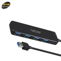 在飛比找有閑購物優惠-伽利略 4埠 USB3.0 HUB 120cm (AB3-L