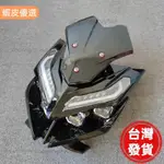 新極客戰狼小猴子小怪獸Z6M3M5電動機車前臉車頭總成