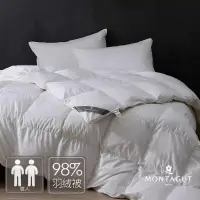 在飛比找博客來優惠-MONTAGUT-98%匈牙利羽絨被(雙人-180x210c