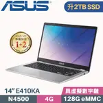 ASUS E410KA-0051WN4500 夢幻白 (N4500/4G/2TB SSD/WIN11 S/FHD/14吋)特仕筆電