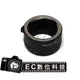 【EC數位】Nikon AI AIS F Mount 鏡頭轉 EOS M 機身 鏡頭 鋁合金轉接環 KW78